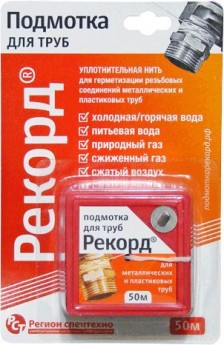 НИТЬ уплотнительная "РЕКОРД" 50 м (блистер)